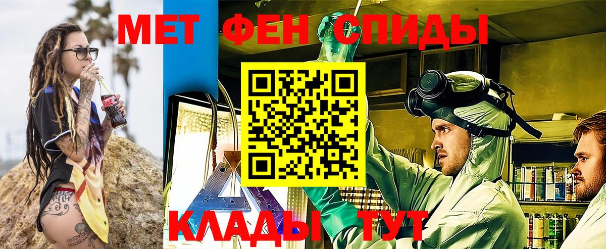 АМФЕТАМИН Premium Кудымкар