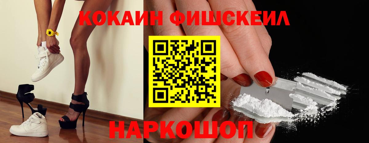 COCAIN Columbia Кудымкар