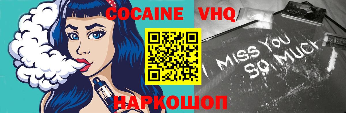 Бошки Шишки  Кокаин  ГАШ  Вход с VPN  ГАШИШ  Как найти закладки?  Кудымкар  Меф  