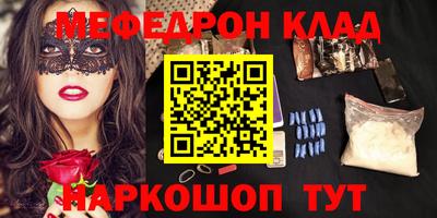 амфетамин Камышлов