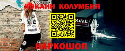 таблы Канаш