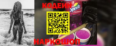 амфетамин Камышлов