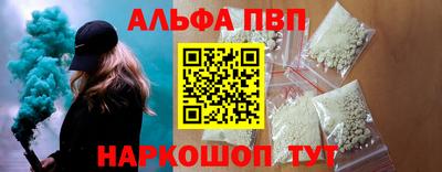 таблы Канаш