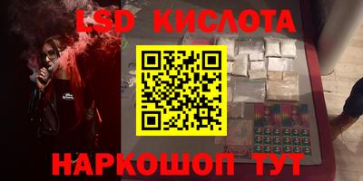 амф Кандалакша