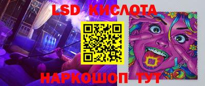MESCALINE Кинель