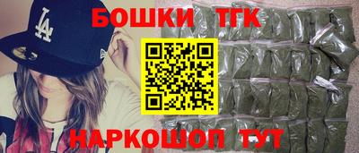 таблы Канаш