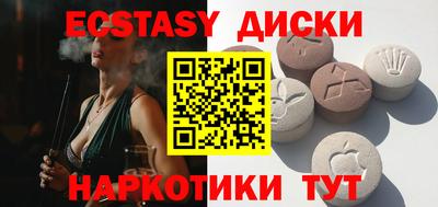 таблы Канаш