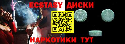 амфетамин Камышлов