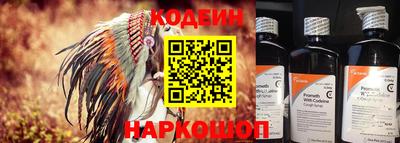 таблы Канаш