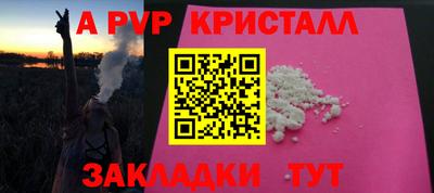 амф Кандалакша