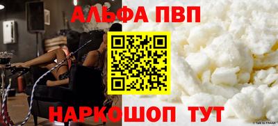 амфетамин Камышлов