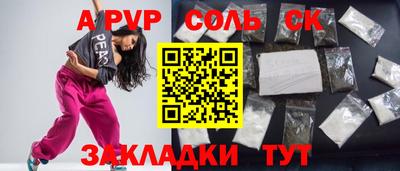 амф Кандалакша
