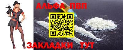 таблы Канаш