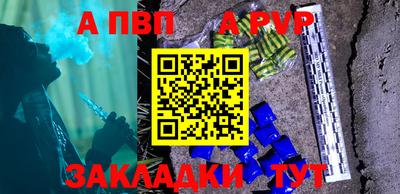 амф Кандалакша