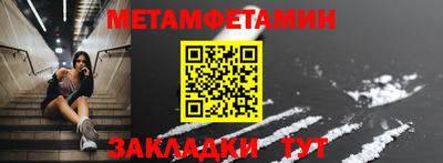 амф Кандалакша