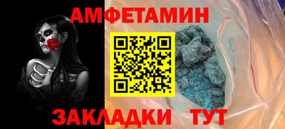 амфетамин Камышлов