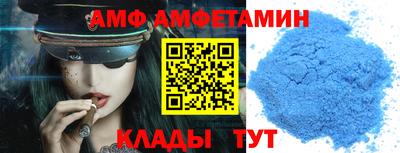 таблы Канаш
