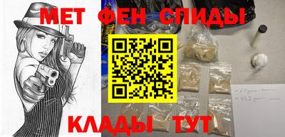 амф Кандалакша