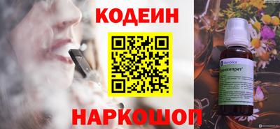 кокаин премиум Кингисепп
