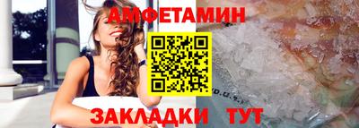 амф Кандалакша
