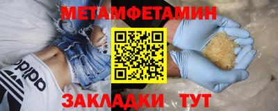таблы Канаш