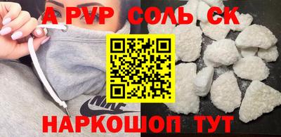 амфетамин Камышлов
