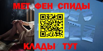амф Кандалакша