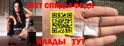 амфетамин Камышлов