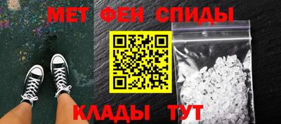 амф Кандалакша