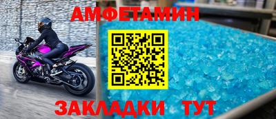 таблы Канаш
