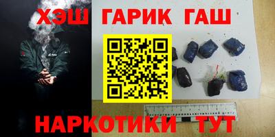 таблы Канаш