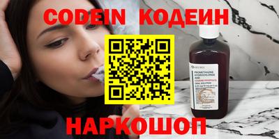 таблы Канаш