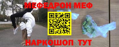 амфетамин Камышлов