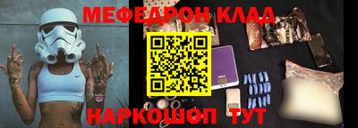 амфетамин Камышлов