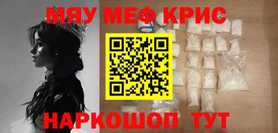 амф Кандалакша