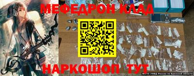 амф Кандалакша