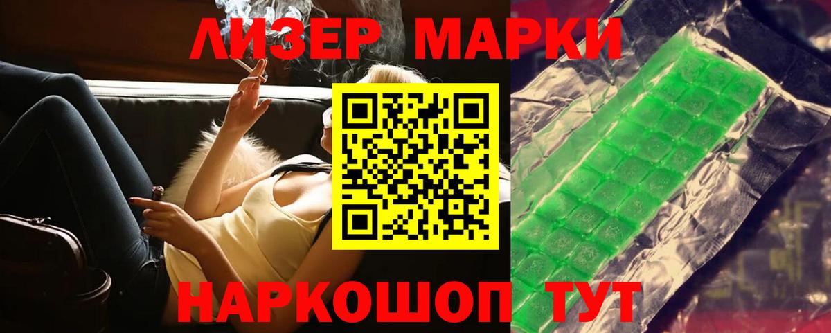 ЛСД экстази ecstasy Кудымкар