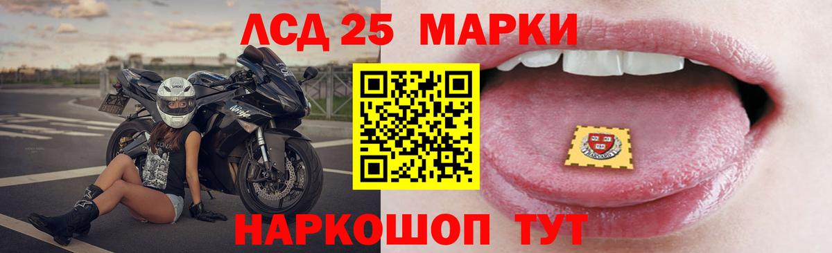 Лсд 25 экстази ecstasy  Лсд 25 экстази  Лсд 25 экстази кислота  Кудымкар  Вход с VPN 