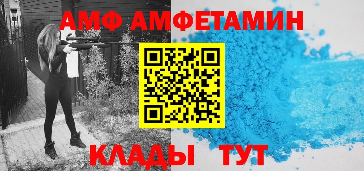 Кудымкар  Метамфетамин винт  Вход с VPN 