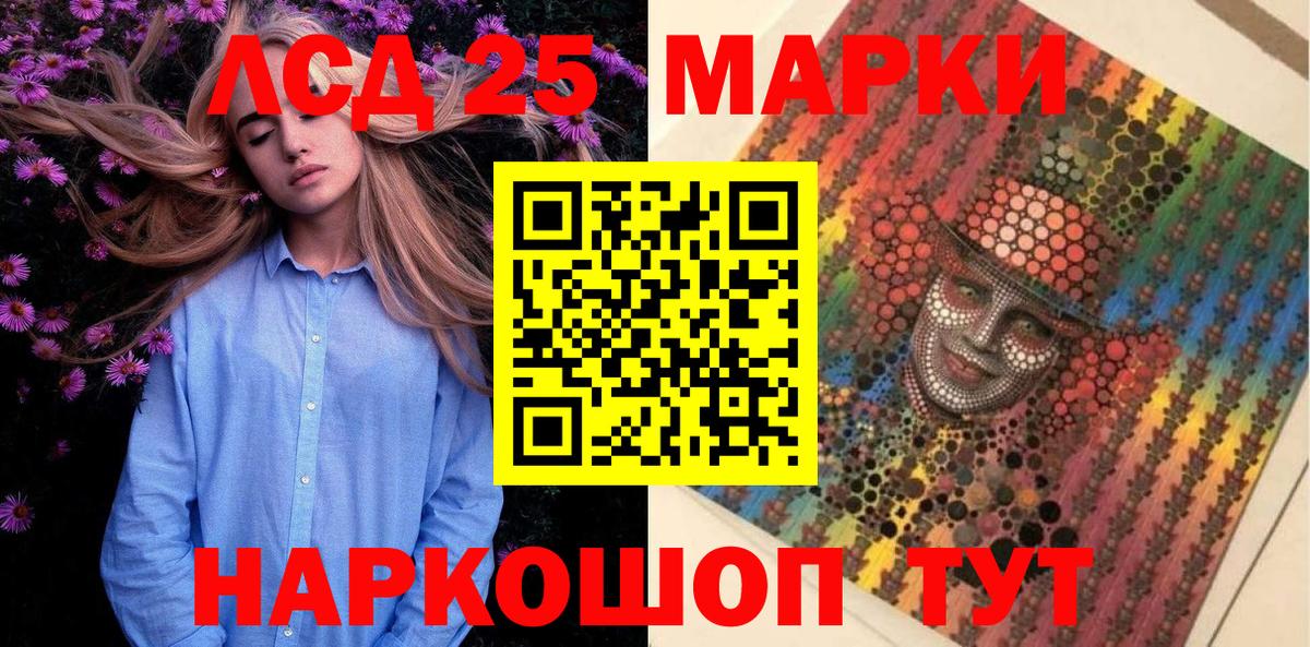 Марки NBOMe 1,5мг  Вход с VPN  Марки NBOMe 1,5мг  Марки N-bome  Кудымкар 