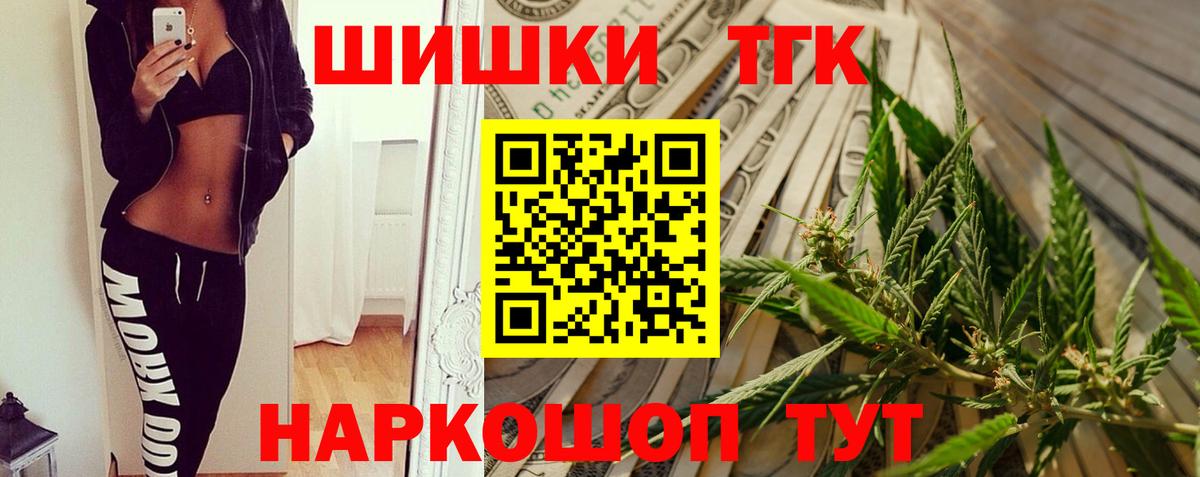 Шишки марихуана марихуана  Каннабис SATIVA & INDICA  Бошки Шишки ГИДРОПОН  Вход с VPN  Кудымкар 